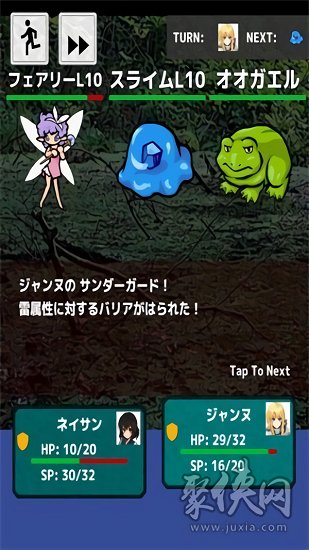 勇者派遣公司免費版 v1.0.1 安卓版 2