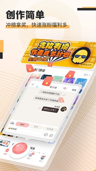 kila有讀app