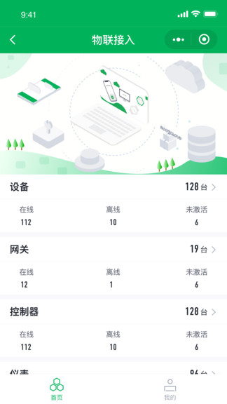 透明工廠官方版 v1.6.0 安卓版 2