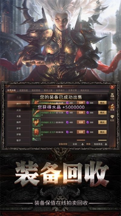 黑魂起源游戲下載