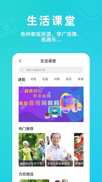 青提app