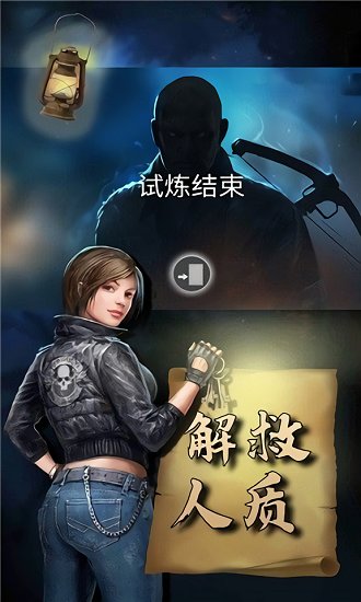 極限追逐賽官方版 v2.0 安卓版 0
