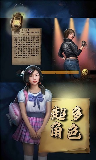 極限追逐賽官方版 v2.0 安卓版 1