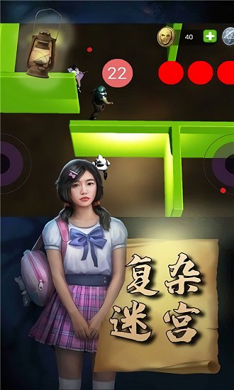 極限追逐賽下載