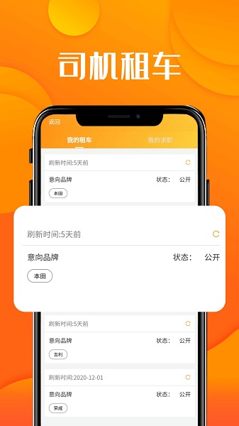 紐車