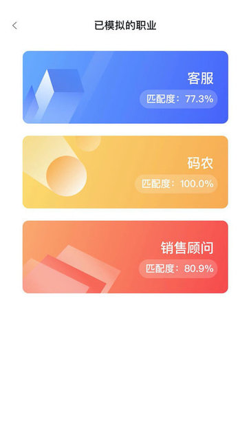 鏡子原理心理學(xué) v2.70 安卓版 0