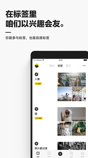 躺平社區(qū)蘋果app