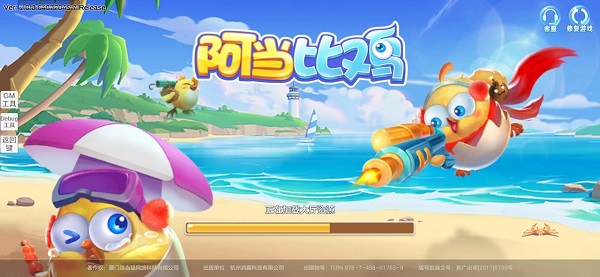 阿當(dāng)比雞游戲 v2.0.0 官方安卓版 1