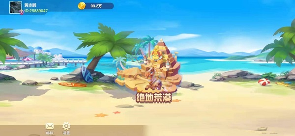 阿當(dāng)比雞游戲 v2.0.0 官方安卓版 2