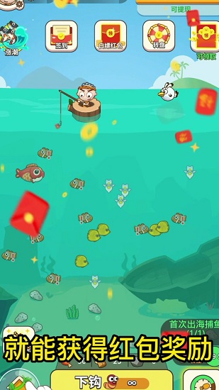 荒野極限記領(lǐng)紅包 v1.0.47 安卓版 1