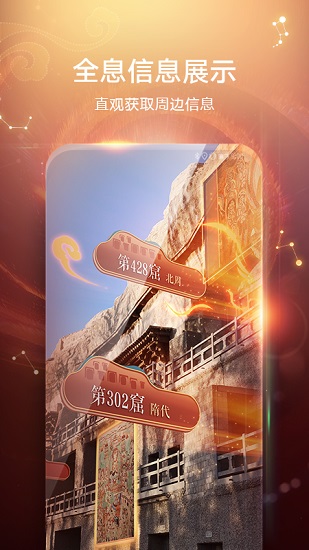 華為ar地圖app最新版 v1.5.0.306 安卓版 0
