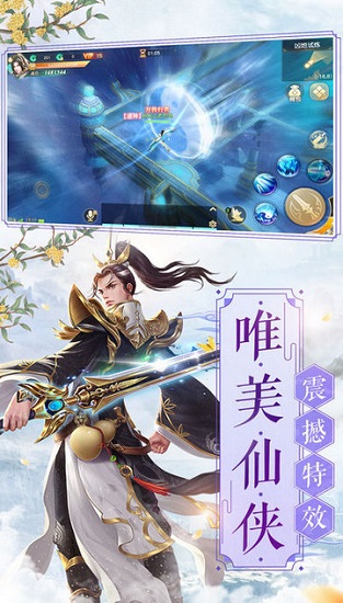 萬法獨(dú)尊 v4.1.0 安卓版 2