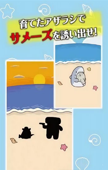 海豹養(yǎng)成下載