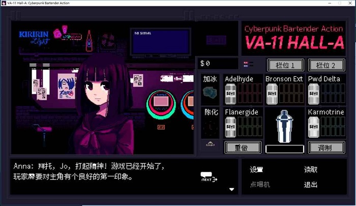 va11halla手游下載