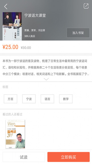 方言中華 v2.84.256 安卓版 0