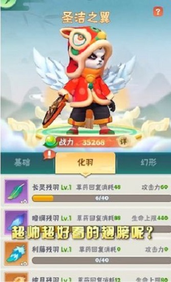 斧頭幫少幫主最新版0
