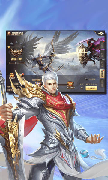 無序神魔游戲 v0.3.0 官方安卓版 0