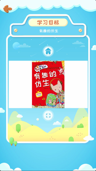 酷伴閱讀 v3.3.6 安卓版 2