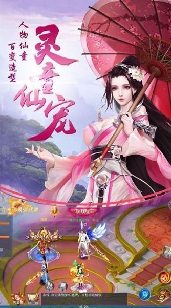 云裳九歌游戲 v1.4.8 安卓版 0