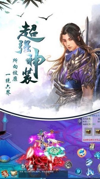 云裳九歌手游