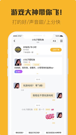 小強(qiáng)競(jìng)技 v2.0.0 安卓版 2