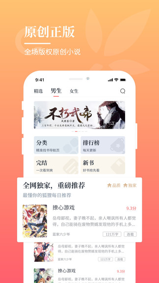 一起看書網(wǎng)0