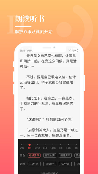 一起看書網(wǎng)2