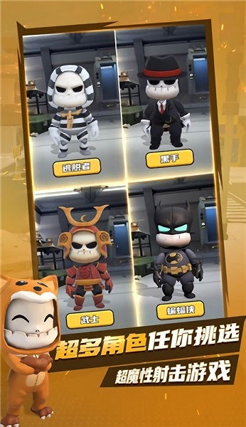 來追我呀手機(jī)版 v1.0.1 安卓版 1