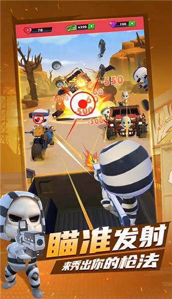 來追我呀手機(jī)版 v1.0.1 安卓版 2