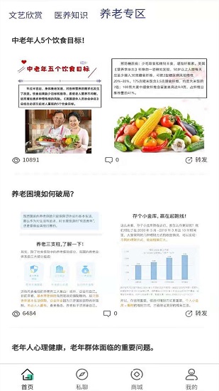 黃金記憶軟件 v1.1.0 安卓版 0