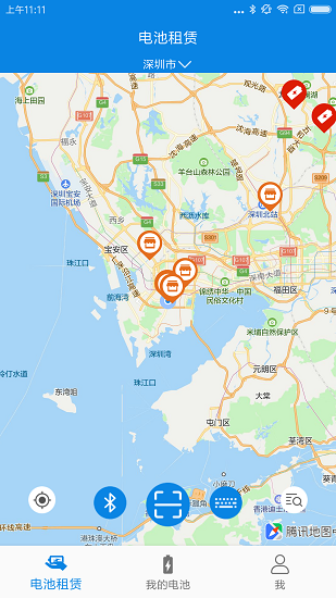 中天租電app最新版 v1.0.4 0