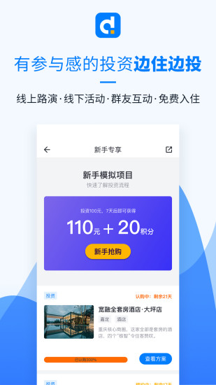 多生活app下載