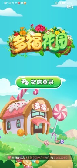 多?；▓@紅包版下載