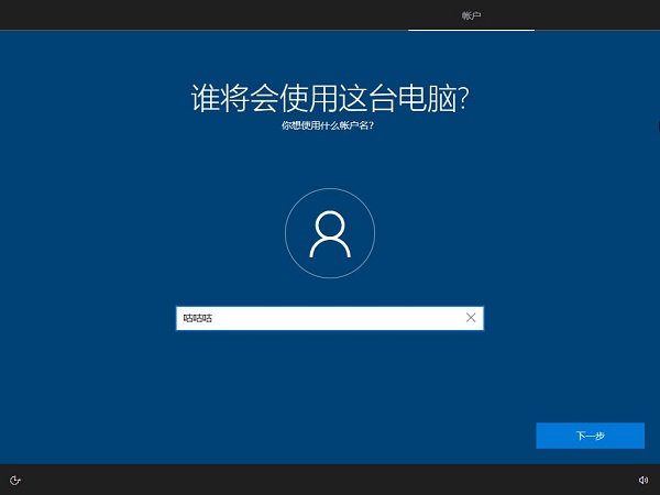 Win10 ltsc精簡版 最新版 0