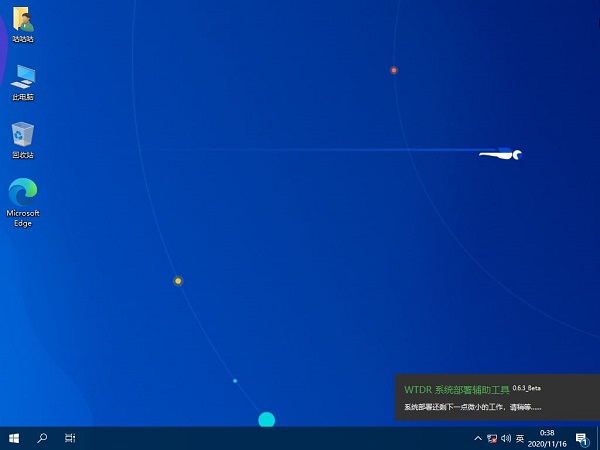 windows10 ltsc下載
