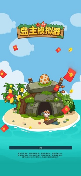 島主模擬器 島主模擬器游戲