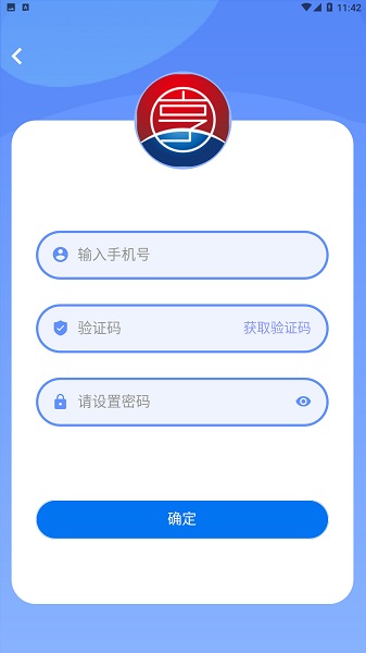 鐵建智享最新版 v1.1.8 安卓版 2
