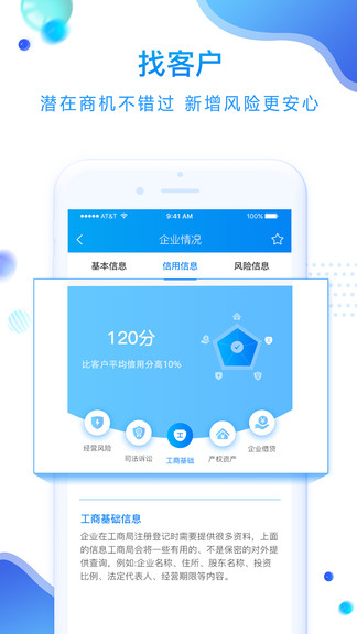 化塑匯官方版 v3.3.5 最新版 1