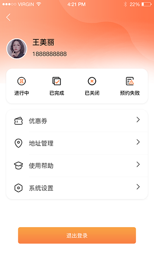啟行約車 v1.2.7 安卓版 2