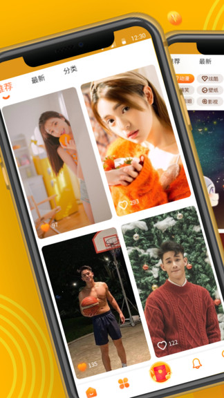 煥一煥來(lái)電秀 v1.2.0 安卓版 0