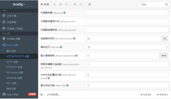 arianggui pc版0