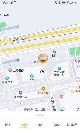 嘻嘻狗 v1.1.1 安卓版 3