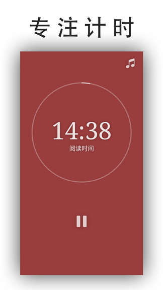 日常todo pro安卓版