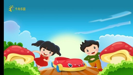 千舟樂園app下載