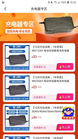 領(lǐng)幟app