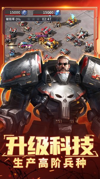 星門戰(zhàn)爭手游0