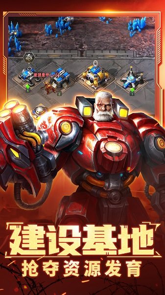 星門戰(zhàn)爭手游1