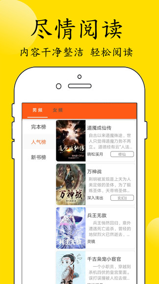看點小說免費版 v1.0.3 安卓版 0