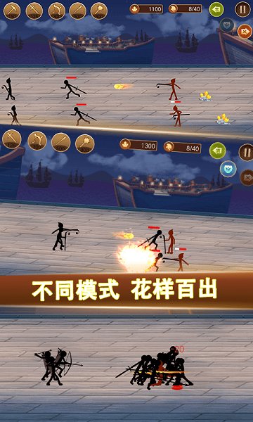 火柴人戰(zhàn)爭軍團大戰(zhàn)游戲 v1.5 安卓版 0