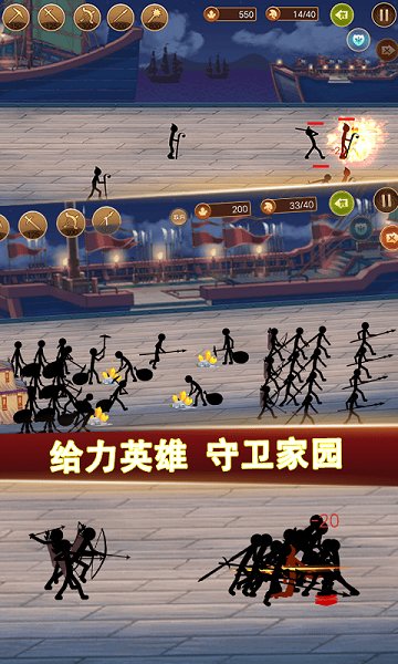 火柴人戰(zhàn)爭軍團大戰(zhàn)游戲 v1.5 安卓版 1